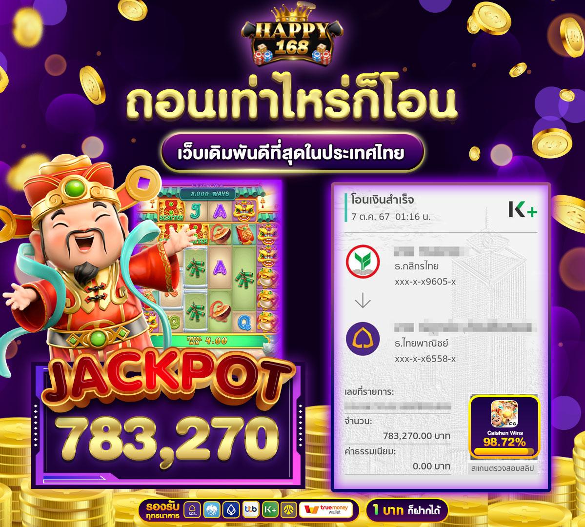 สมัครสมาชิก CAT999 คาสิโนออนไลน์ครบวงจร ระบบทันสมัย ฟรีโบนัส