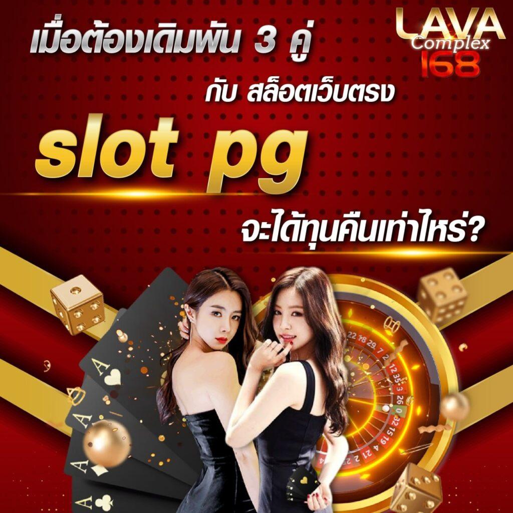 สมัครสมาชิก superslot vip รับโปรโมชั่นคืนยอด สูงสุดทุกวัน