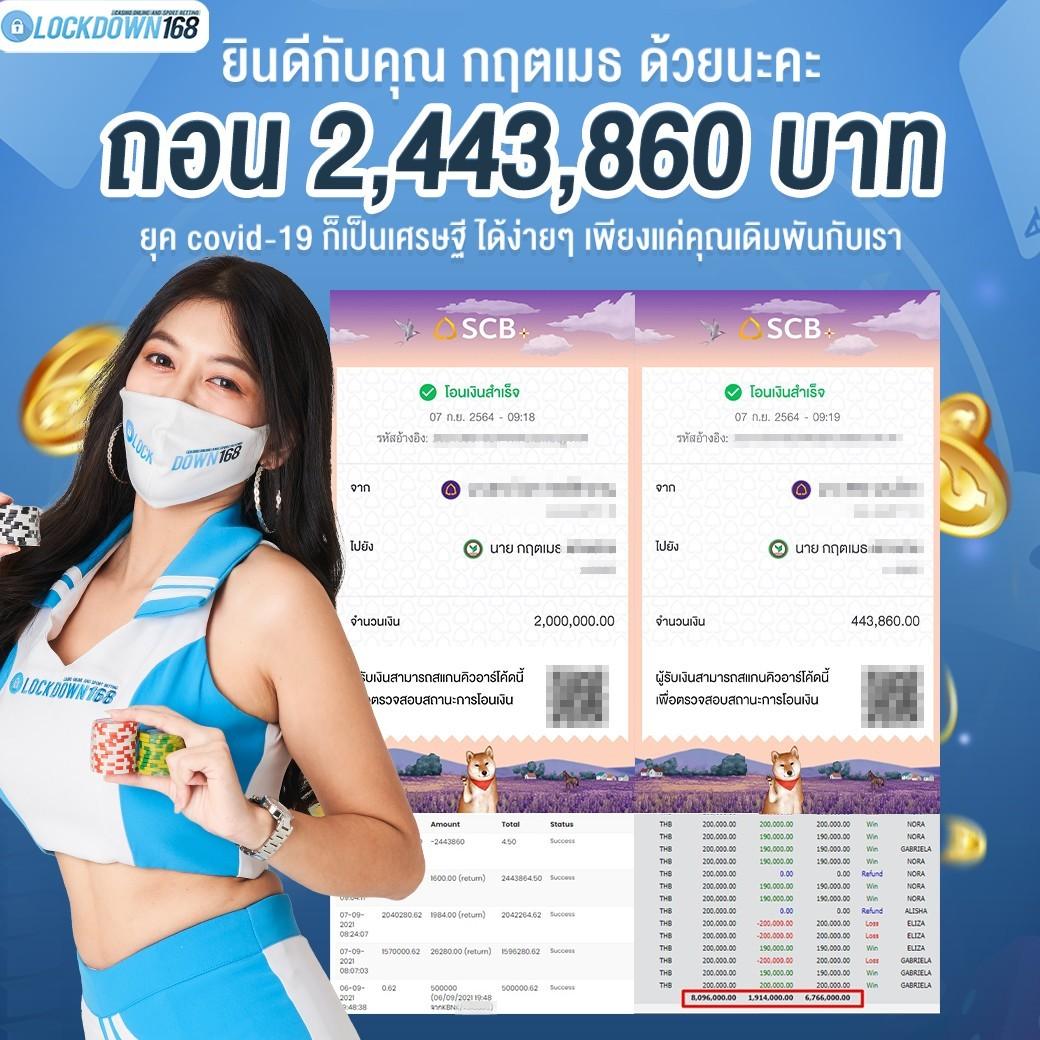 สมัครสมาชิก ล็อตโต้ VIP คุ้มค่ากับเกมชั้นนำ โบนัสสุดพิเศษ