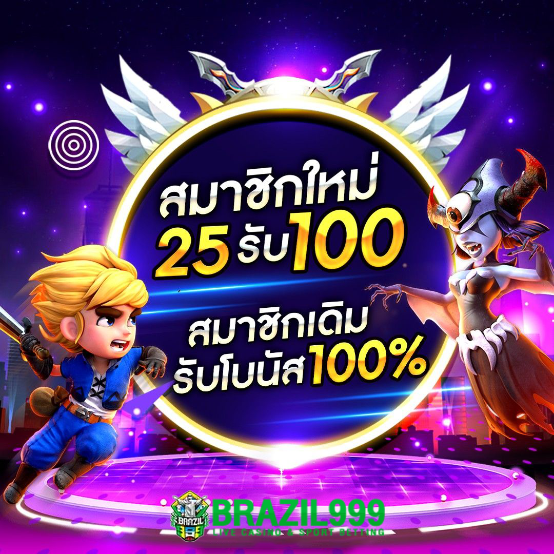 สมัครสล็อต777 เว็บตรง ล่าสุด 2024 ฉับไว มั่นใจได้เต็มที่