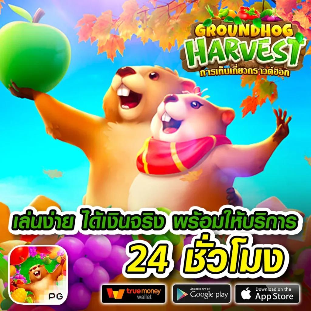 สมัครสล็อตวอเลท เว็บสล็อตออนไลน์ใหม่ล่าสุด จ่ายง่าย โอนเร็ว