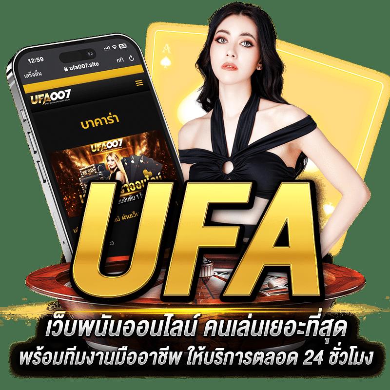 สมัครเดิมพันกับ Super Slot ค่ายใหญ่ แจกเครดิตฟรี อัปเดตล่าสุด 2024