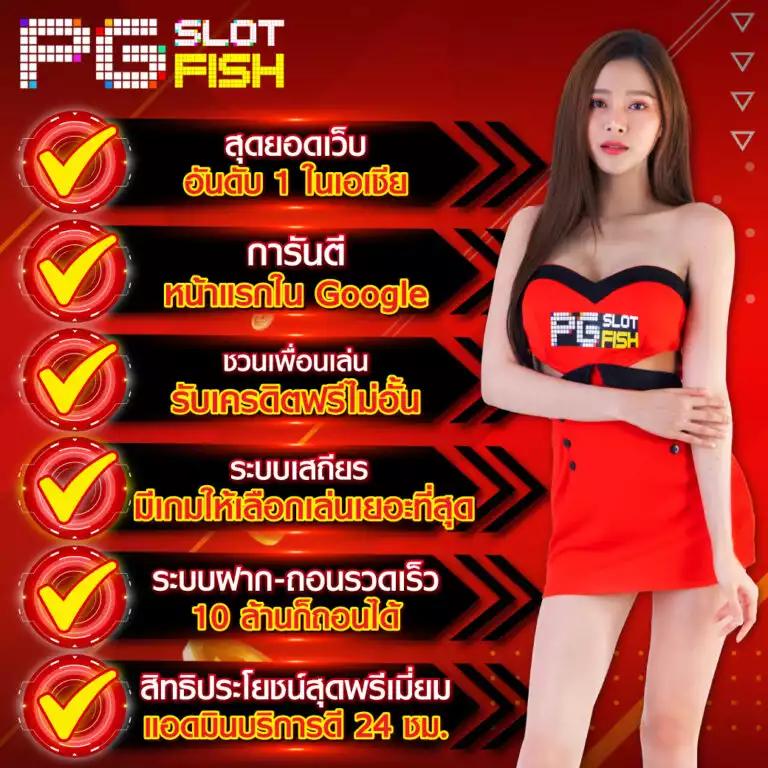 สมัครเดิมพันออนไลน์กับ ผลบอลสด7m888 ราคาที่ดีที่สุดในไทยวันนี้