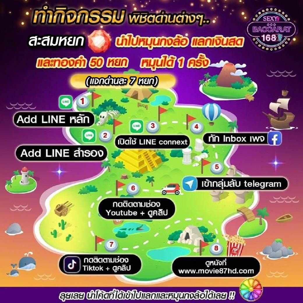 สมัครเล่น Miami 1688 เข้าสู่ระบบวันนี้ รับโบนัสสุดคุ้ม
