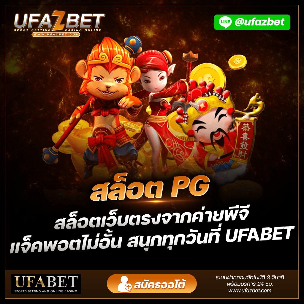 สมัครเล่น sagame88 เล่นฟรี รับเครดิตฟรี 2024 ล่าสุด