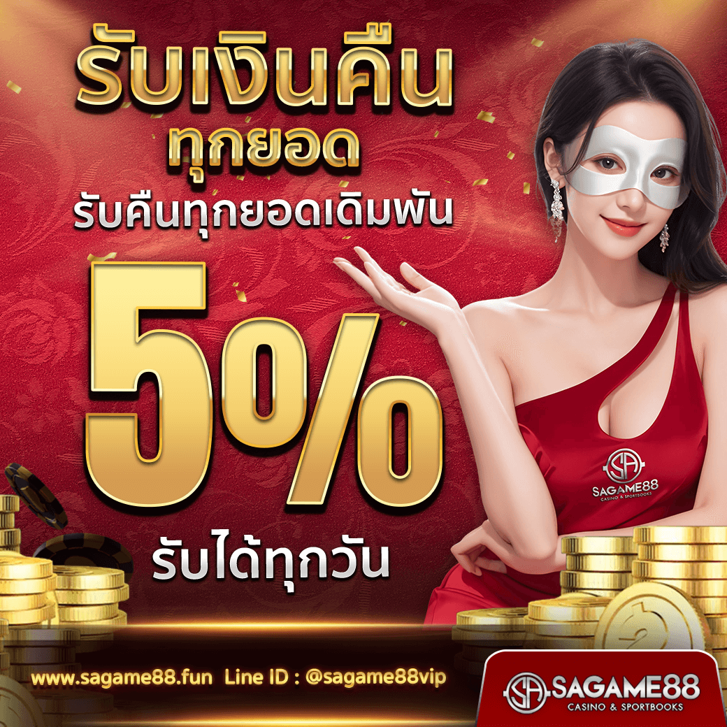 สมัครเล่น บอลสดภาษาไทย เกมคาสิโนออนไลน์ยอดนิยมอันดับ 1