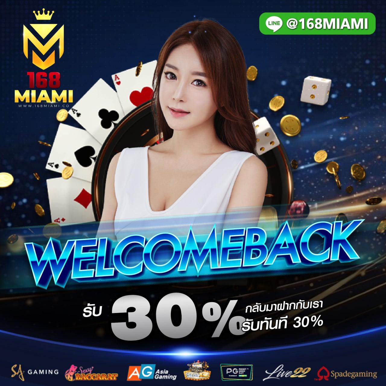 สมัครเว็บ คาสิโน มาตรฐานสูง ระบบใหม่ล่าสุด การเงินมั่นคงปลอดภัย