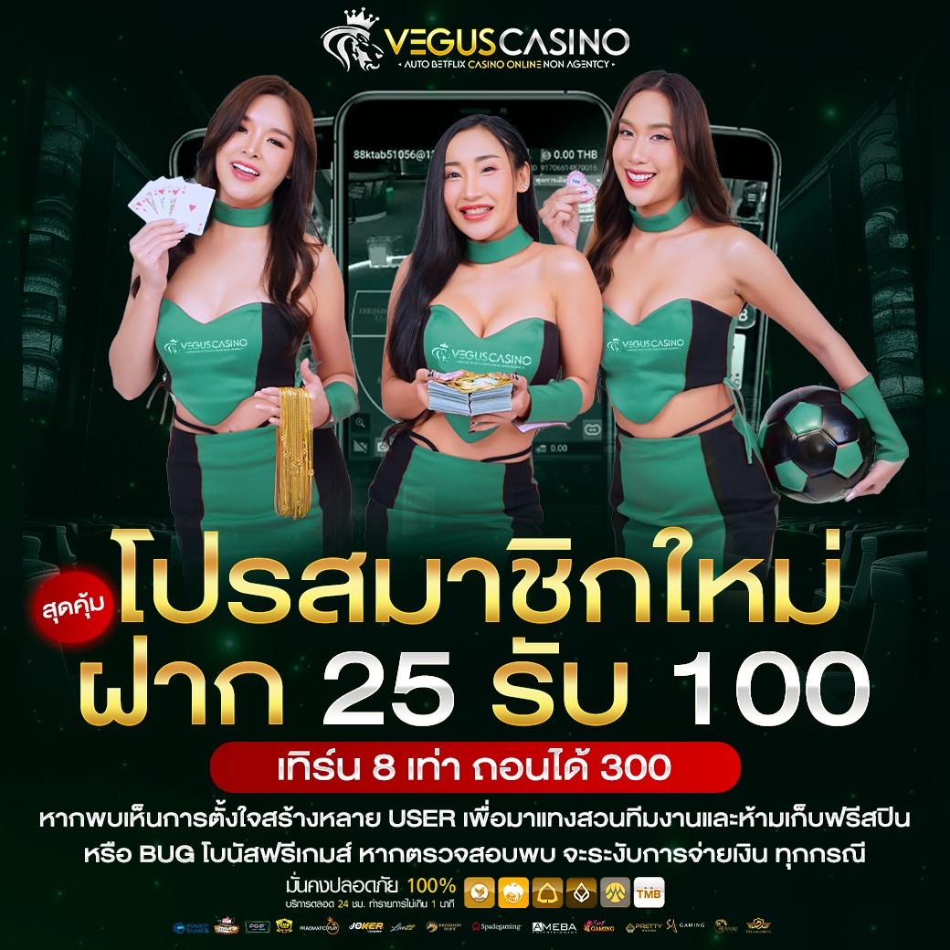 สมัครเว็บสล็อต คาสิโนออนไลน์เปิดใหม่ สมัครง่ายรับโปรโมชั่นทันที
