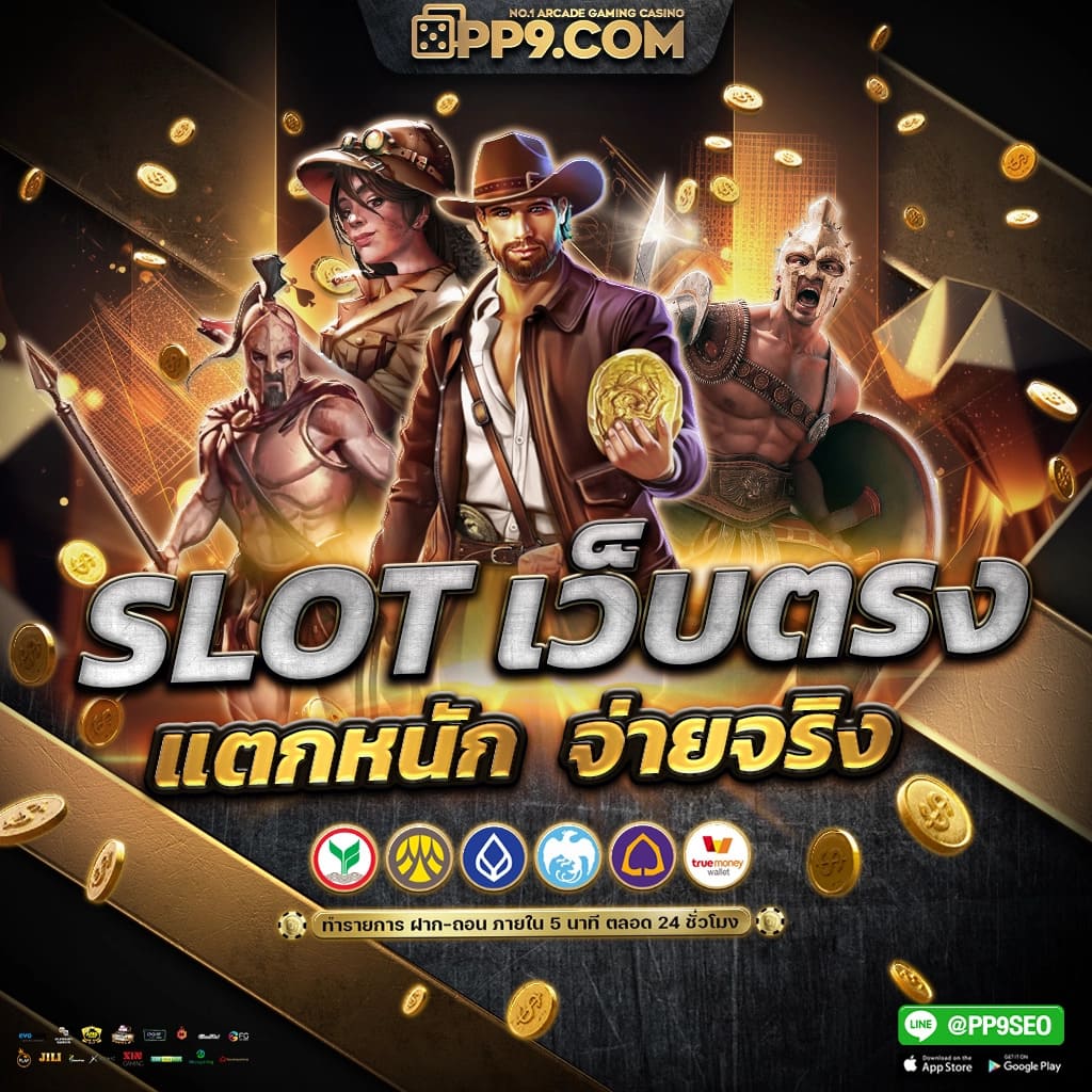 สมัครเว็บหวย กันเต็มอิ่มด้วยระบบใหม่ล่าสุด 2024 โปรโมชั่นสุดคุ้ม