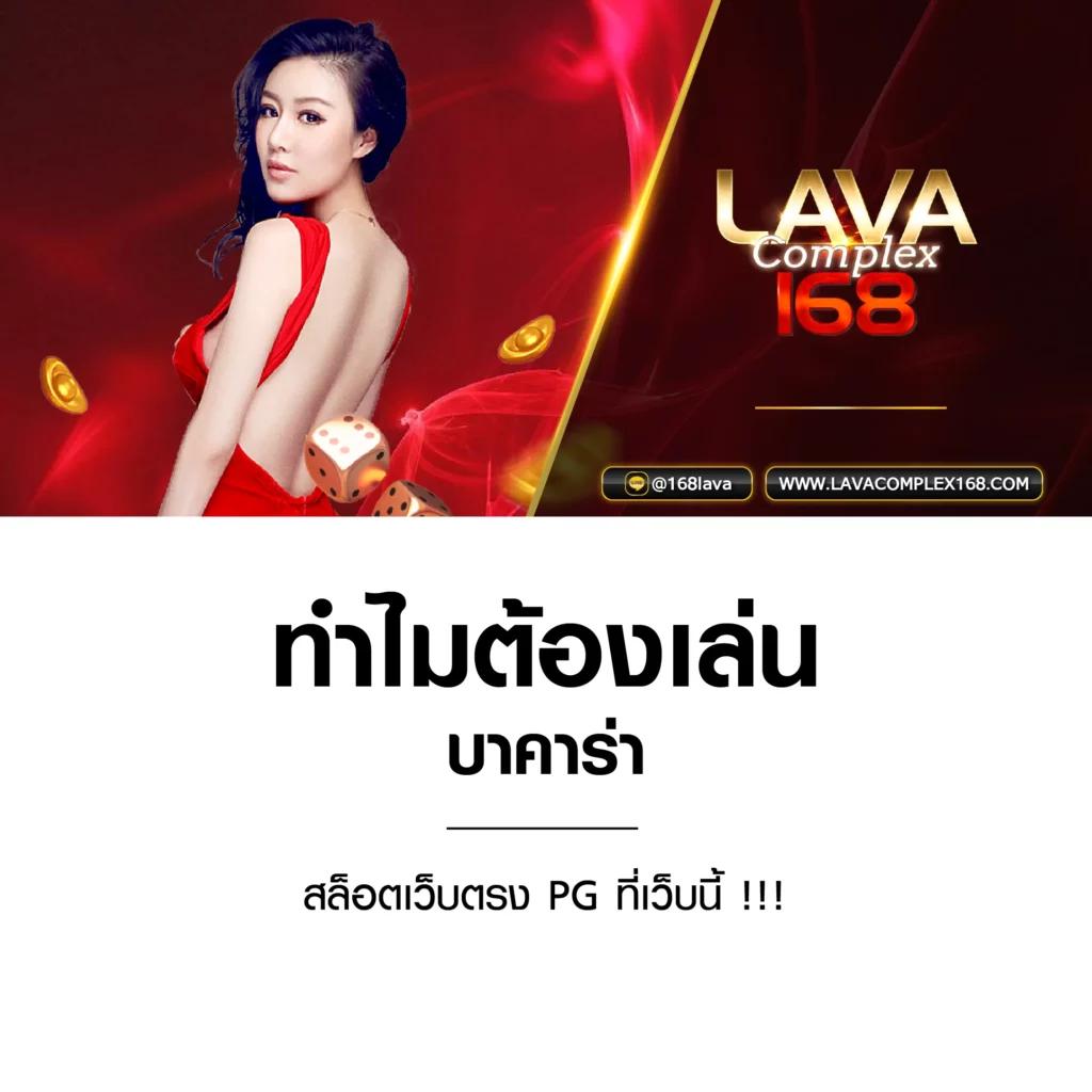 สมัครใหม่ รับเครดิตฟรี 100 บริการคาสิโนออนไลน์สุดมันส์ ข้อเสนอสุดคุ้ม