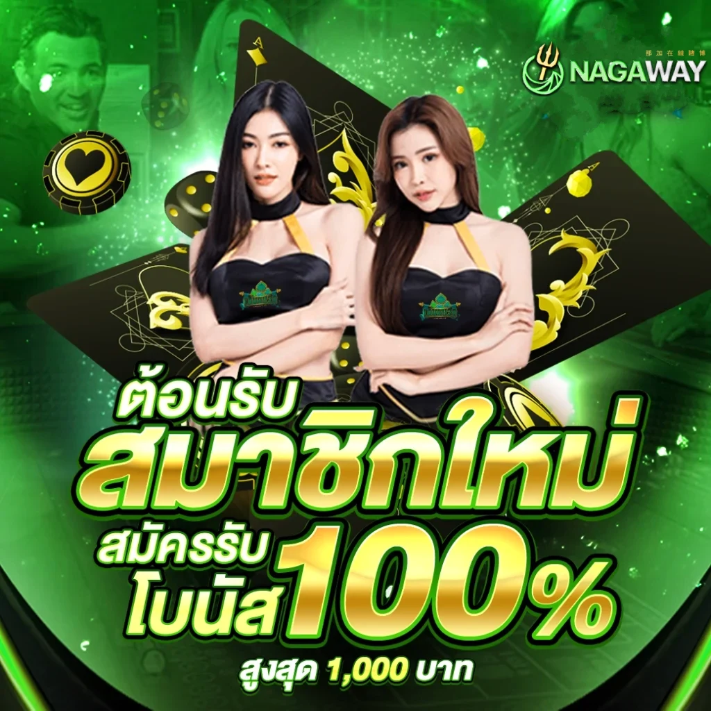 สมัครใหม่ที่ ufabet มั่นใจบริการทันสมัย ปลอดภัยที่สุด