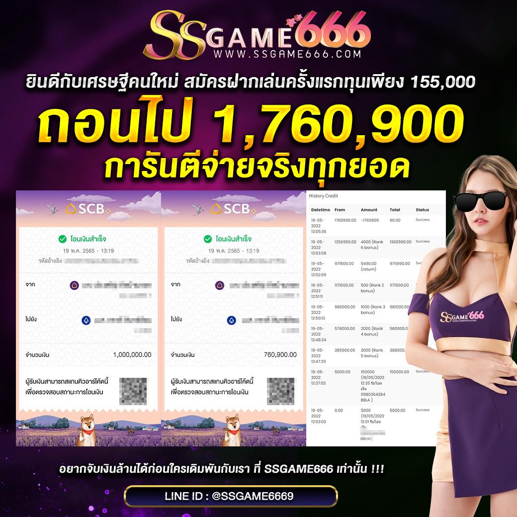 สัมผัส Spin Free คาสิโนแจกเครดิตฟรี ไม่มีขั้นต่ำ สมัครรับโบนัสทันที