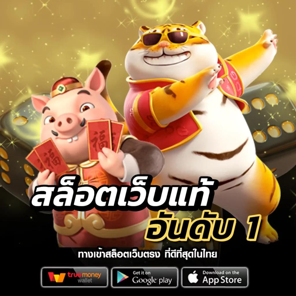สัมผัสความมันส์กับ บอลสดวันนี แหล่งรวมเกมพนันยอดนิยมปี 2024