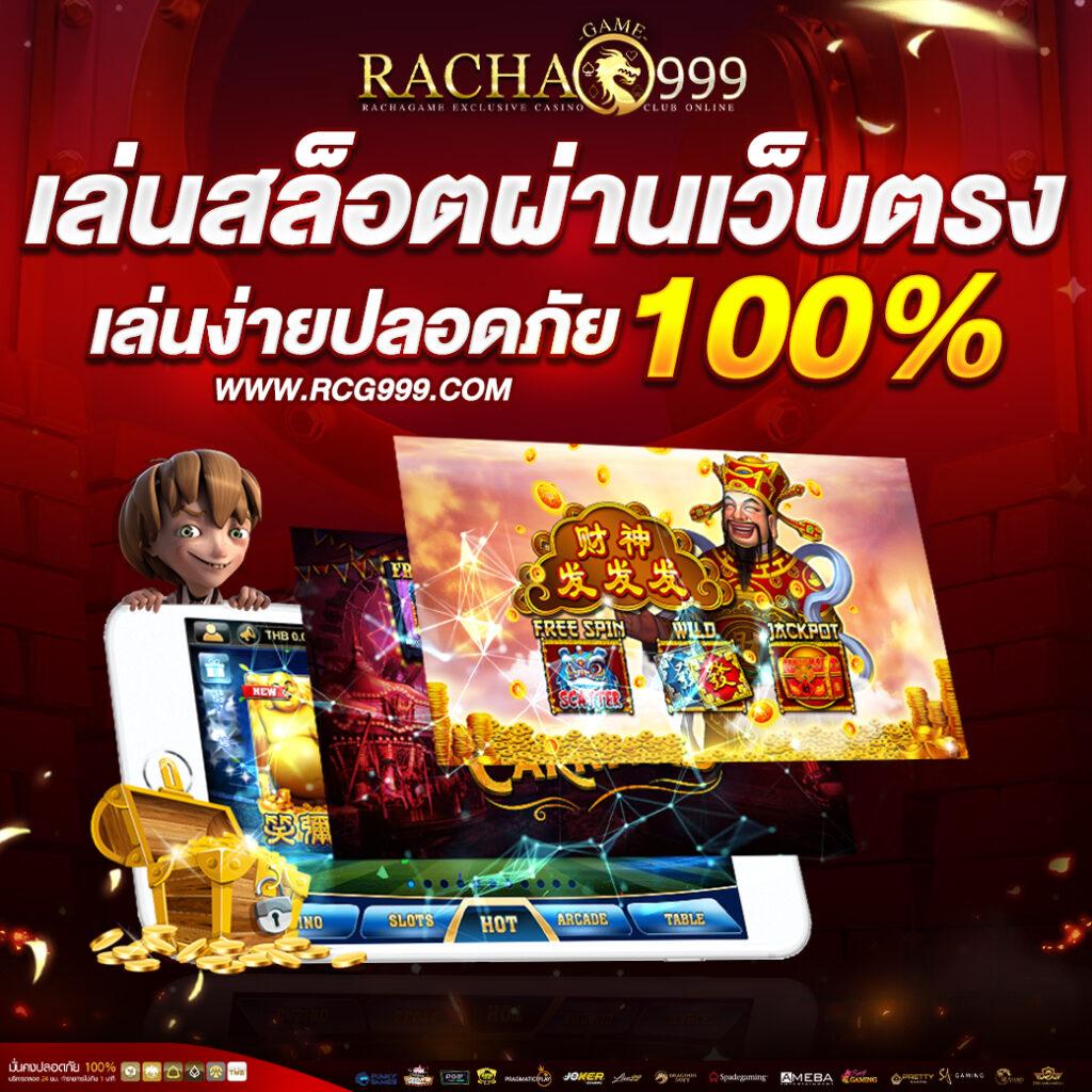 สมาชิกใหม่ ฝาก 1 รับ 50 วอ เลท ล่าสุด พร้อมโปรแรงที่สุดในไทย
