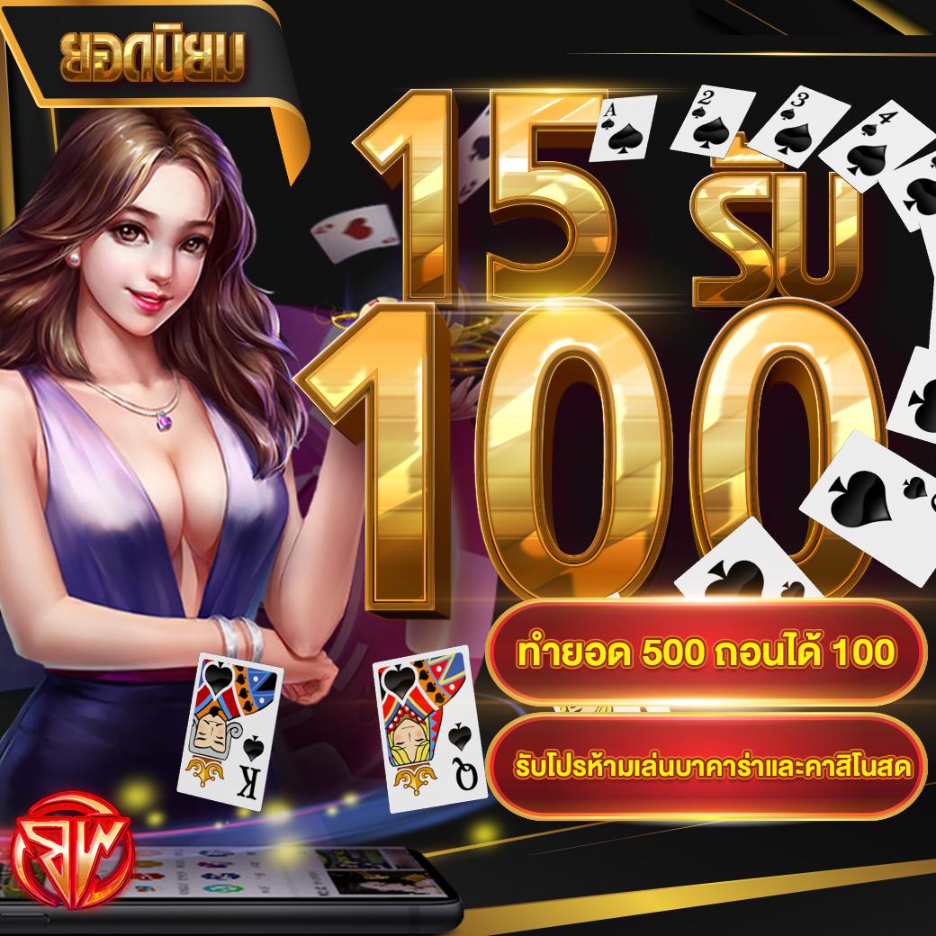 สยาม99 คาสิโนออนไลน์อันดับหนึ่ง รวมเกมใหม่ล่าสุดทันสมัย 2024