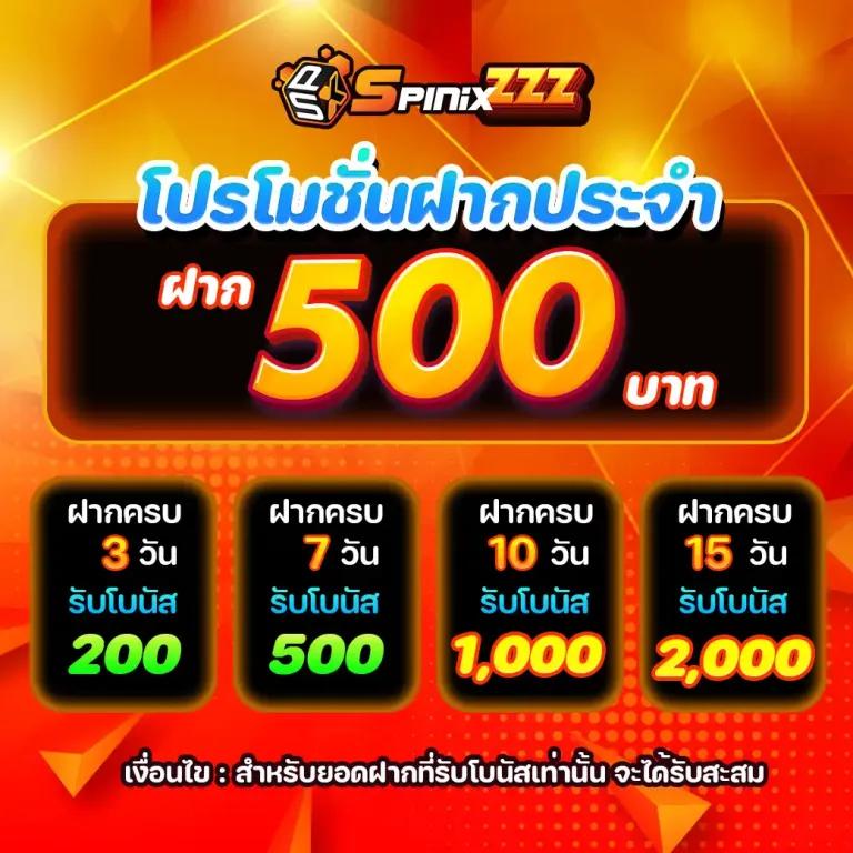 สยามสปอร์ตวิเคราะห์บอล แจกเทคนิคดูบอลฟรี คัดข้อมูลแม่นยำอันดับ1