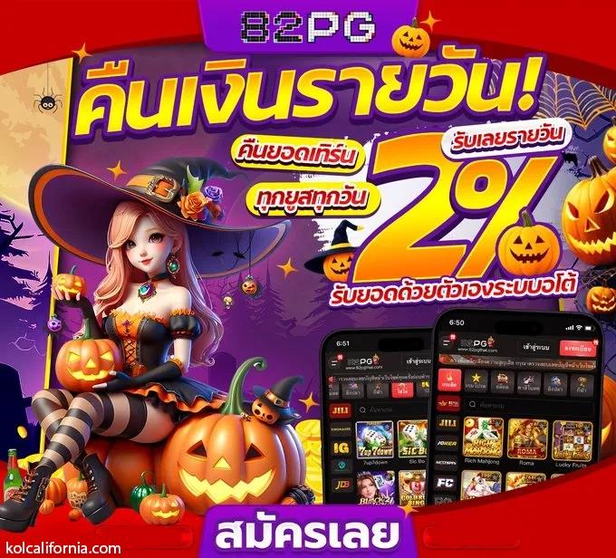 สรุปผลบอลวันนี้ วิเคราะห์ผลฟุตบอลสด ข่าวฟุตบอลล่าสุดอัปเดตทันใจ