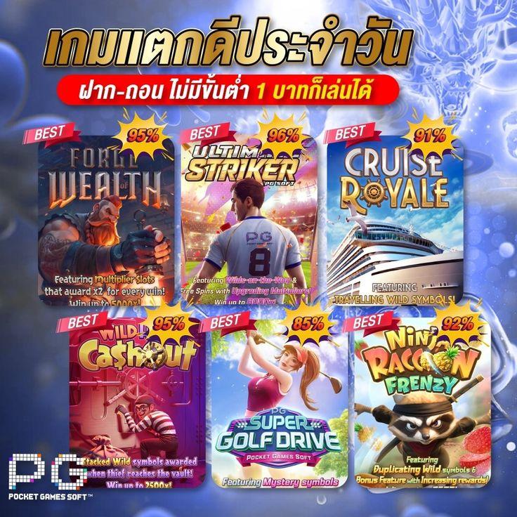 สรุปผลบอลเมื่อคืน ล่าสุด วิเคราะห์ผลการแข่งขันเช็คผลในเวลาจริง