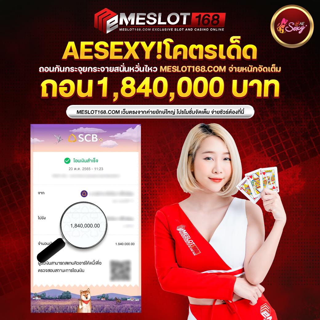 สล็อต10รับ100วอเลท เติมเต็มความสนุกทุกช่วงเกม
