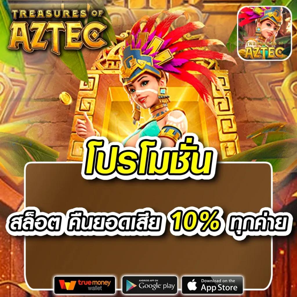สล็อต1111 เว็บตรง แจกโบนัสเครดิตฟรี พร้อมระบบฝาก-ถอนทันใจ