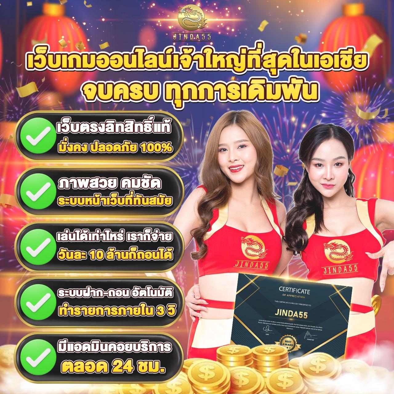 สล็อต147 ศูนย์รวมเกมสล็อตรูปแบบใหม่ สมัครง่าย จ่ายจริง 2024