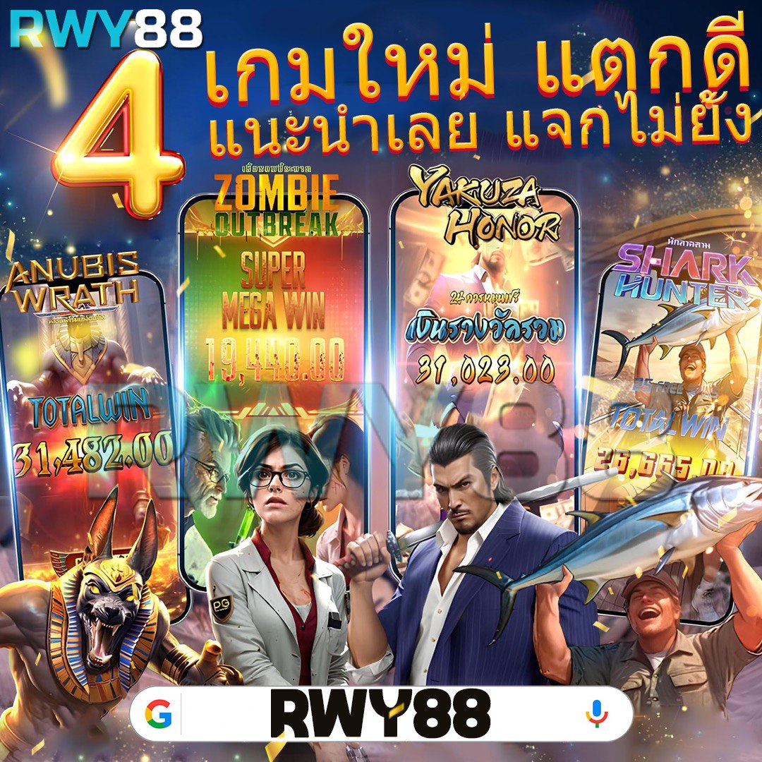 สล็อต168bet สล็อตออนไลน์มาแรง ระบบฝาก-ถอนฉับไว ครบถ้วนที่สุด