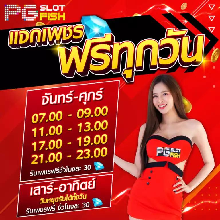 สล็อต179 เว็บมาตรฐานอันดับหนึ่ง รับโบนัสทันทีในปี 2024