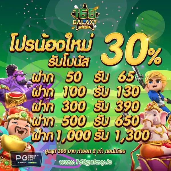 สล็อต569 เว็บคาสิโนออนไลน์อันดับหนึ่งในเมืองไทย ล่าสุด 2024