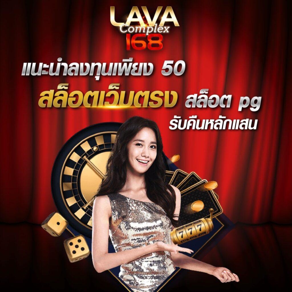 สล็อต666 pg เข้าสู่ระบบ เลือกเกมฮิตและโบนัสสุดปังล่าสุด