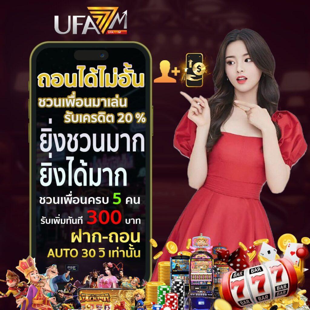 สล็อต666ฟรี รวมสล็อตใหม่ล่าสุด เล่นง่าย จ่ายจริง 2024