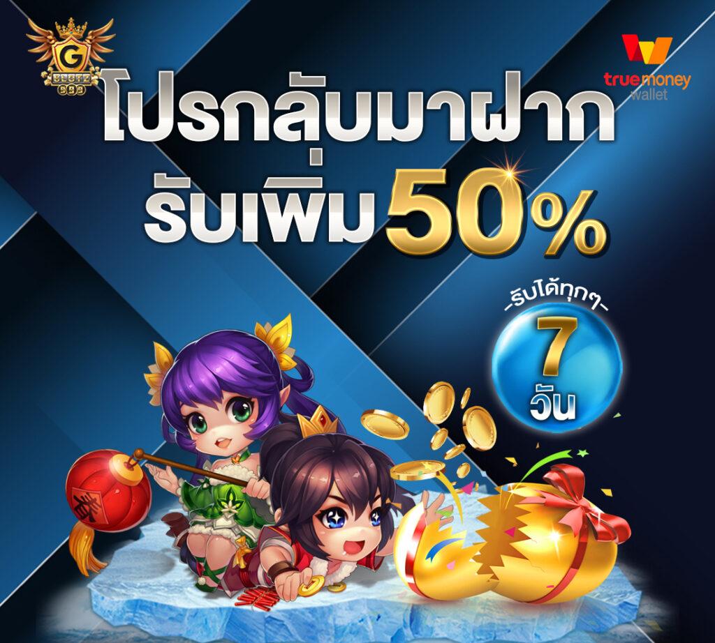 สล็อต7777 คาสิโนใหม่ล่าสุด สร้างรายได้ง่าย จบทุกเกมในเว็บเดียว