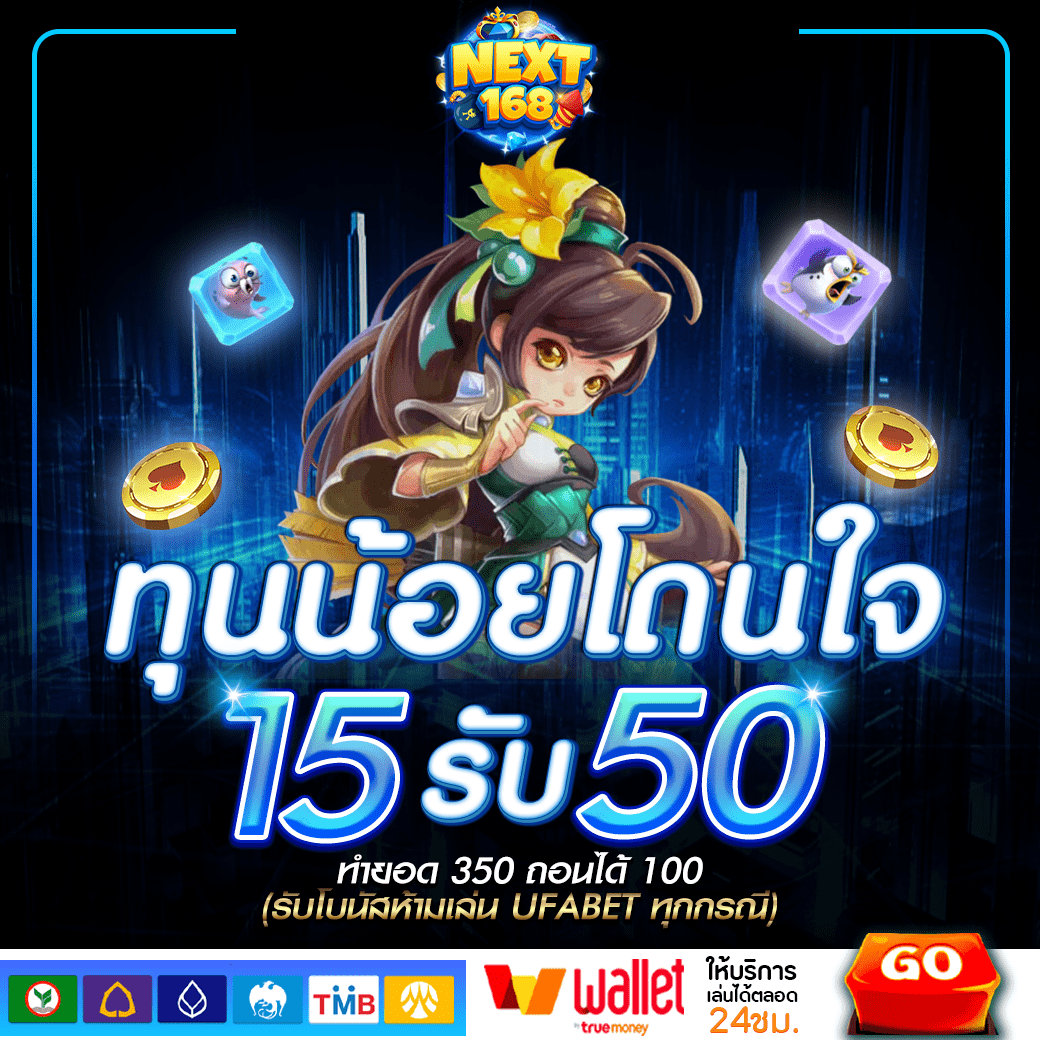 สล็อต777pg คาสิโนออนไลน์สุดฮิต ลุ้นง่าย จ่ายจริงล่าสุด