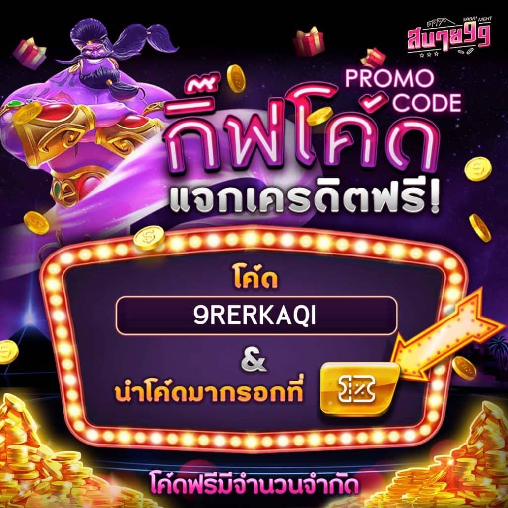 สล็อต777เว็บตรง คาสิโนแท้ ฝาก-ถอน ไม่มีขั้นต่ำ สนุกได้ทุกวัน