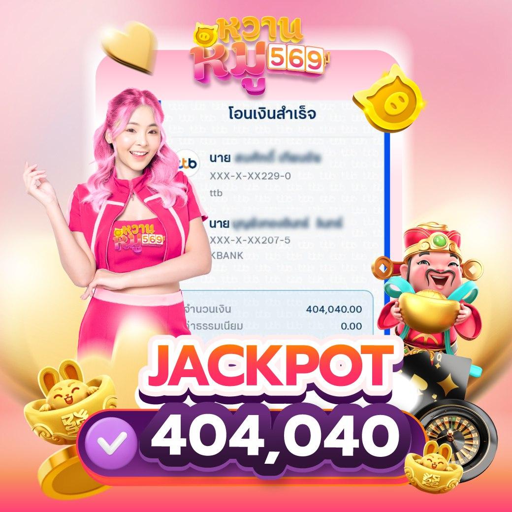สล็อต789 เว็บตรง ครบทุกเกมไวล์ดอัปฮิต คลังสล็อตใหม่ล่าสุด