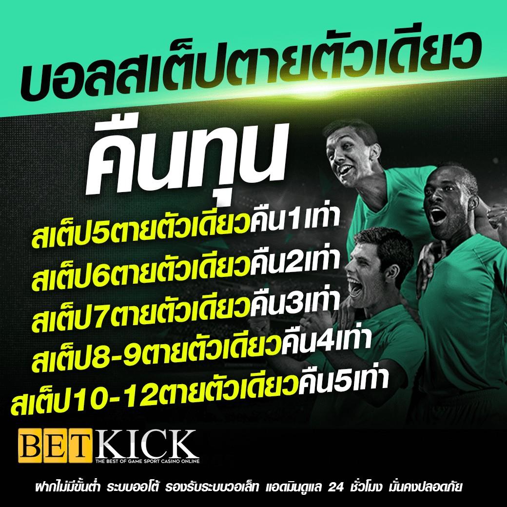 สล็อต789เว็บตรง สุดมันส์ เดิมพันง่าย ฝากถอนรวดเร็วทันใจ