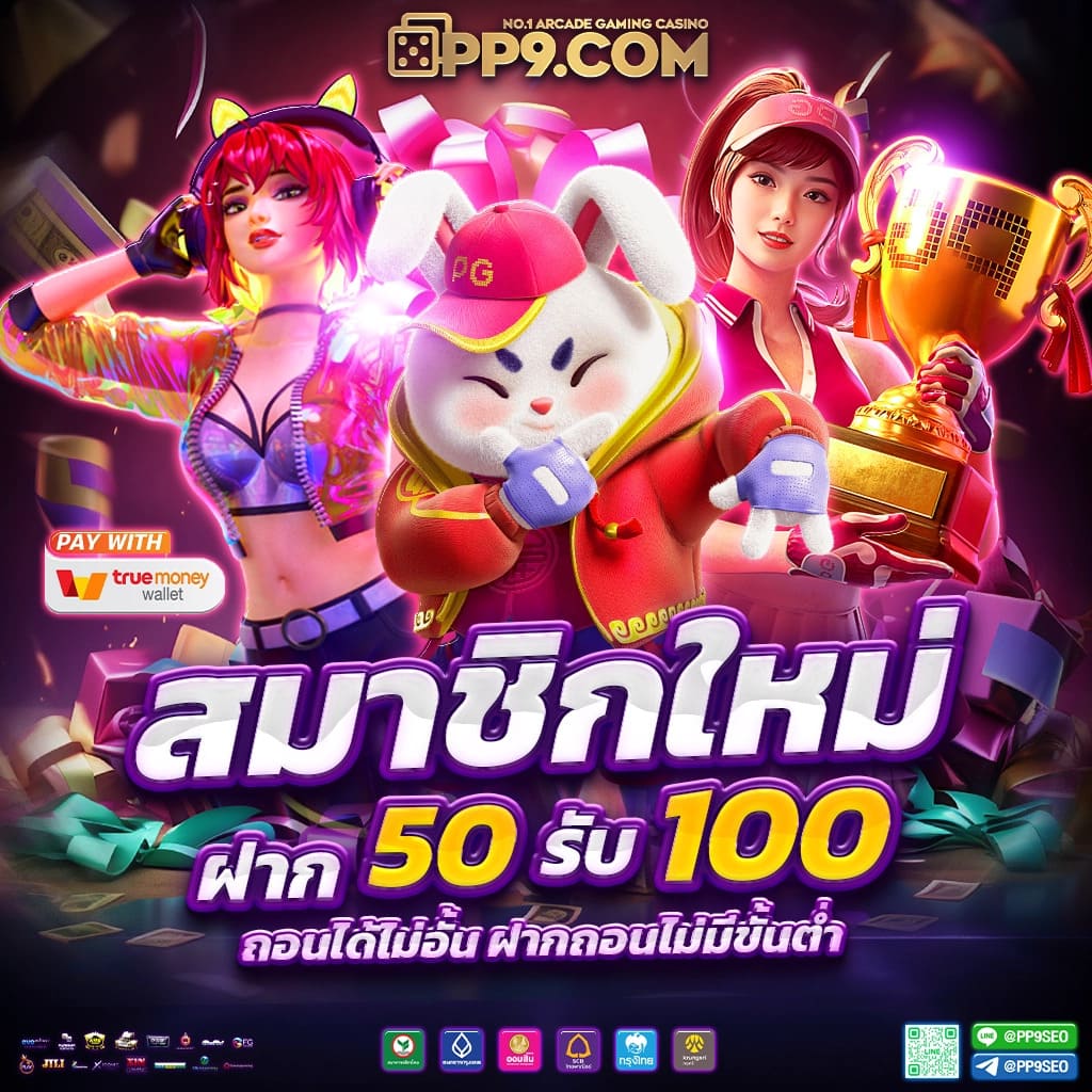 สล็อต888วอลเล็ต เว็บใหญ่ จ่ายจริง จบทุกเกมในเว็บเดียว