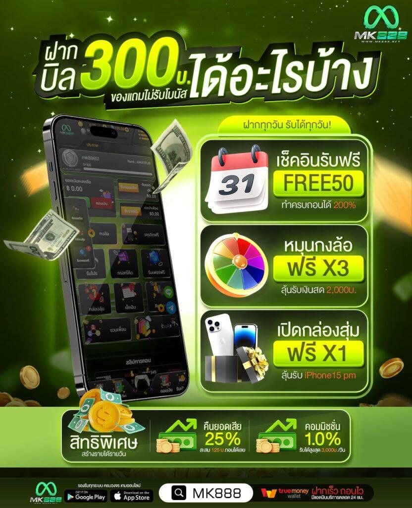 สล็อต888เว็บตรง รวมเกมสล็อตแตกง่าย ครบทุกค่ายในไทย