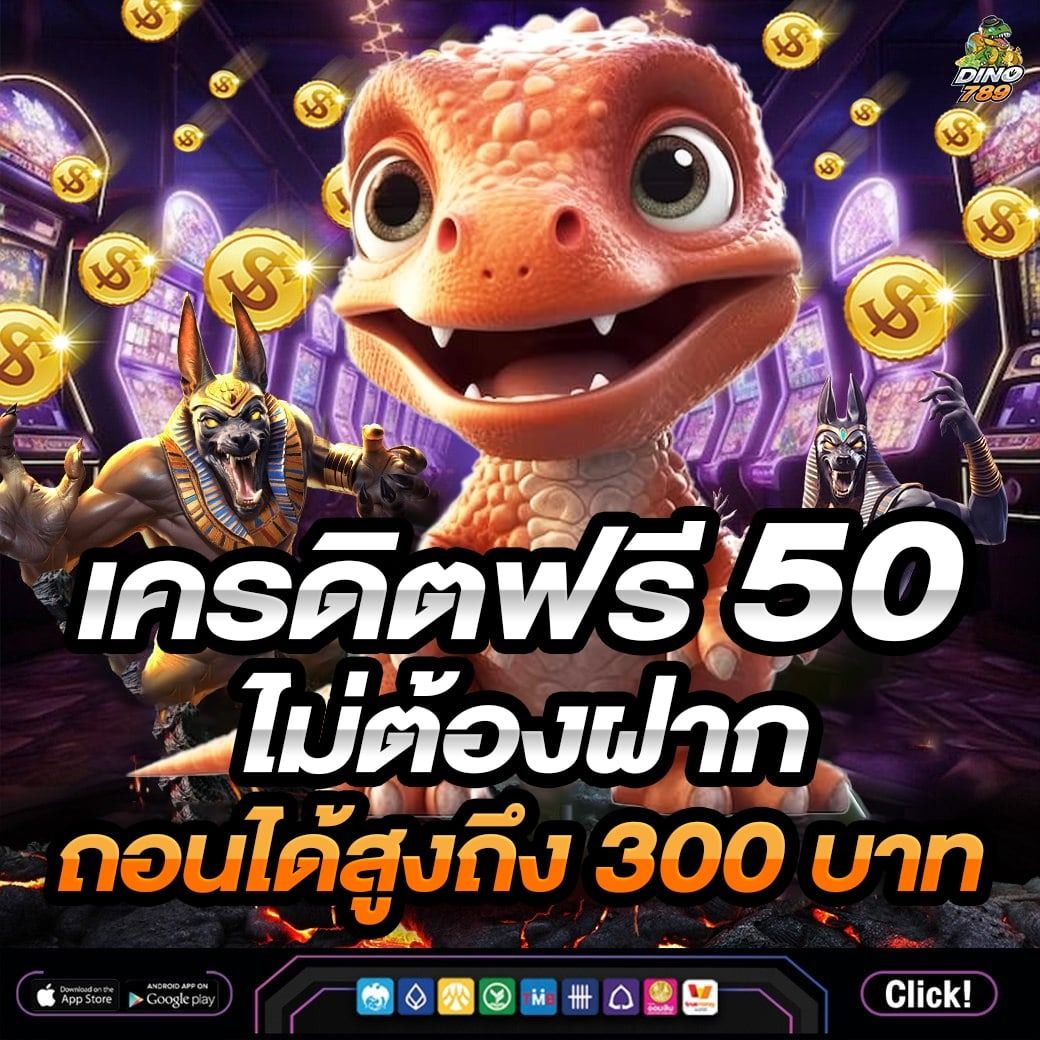 สล็อต987 คาสิโนครบวงจร พร้อมโปรโมชั่นสุดคุ้มในปี 2024