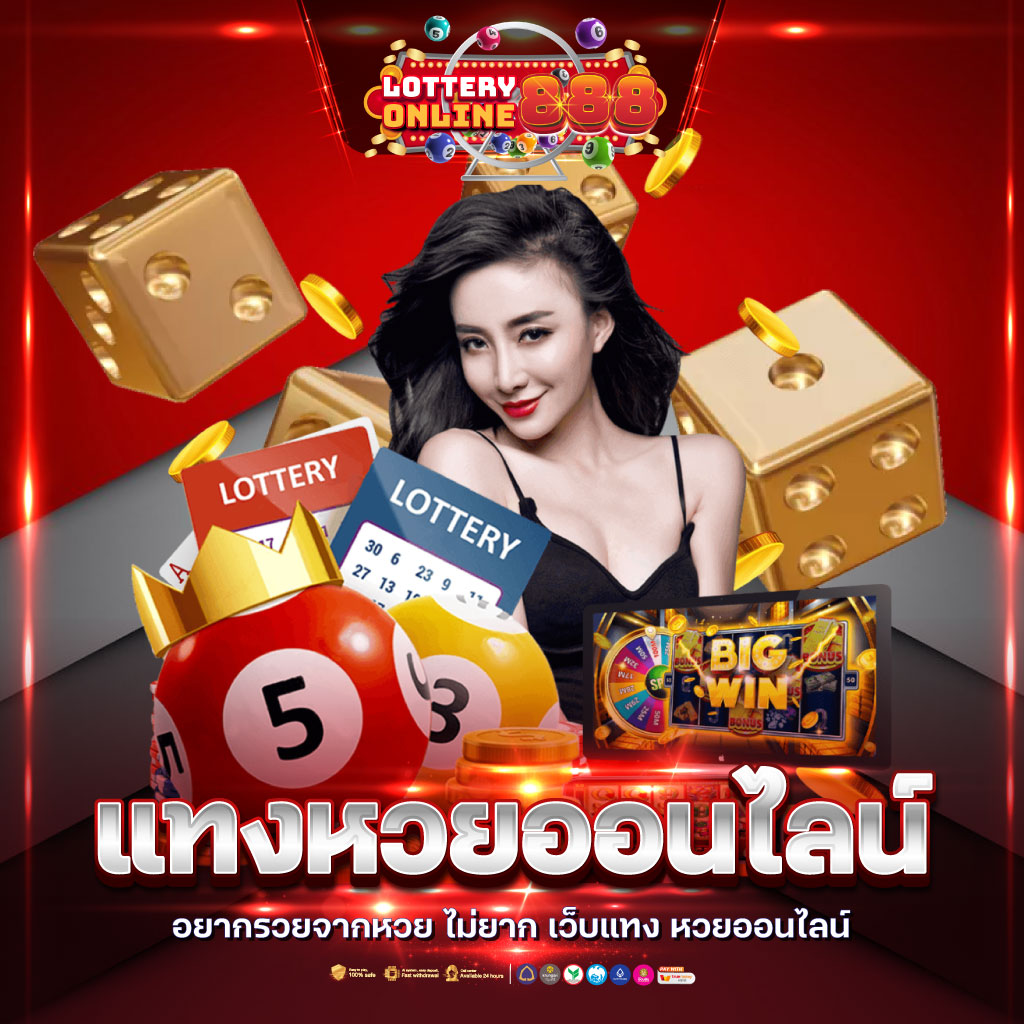 สล็อต999 เว็บเกมเดิมพันอันดับหนึ่ง ปลอดภัย ระบบทันสมัย เล่นง่ายสร้างรายได้