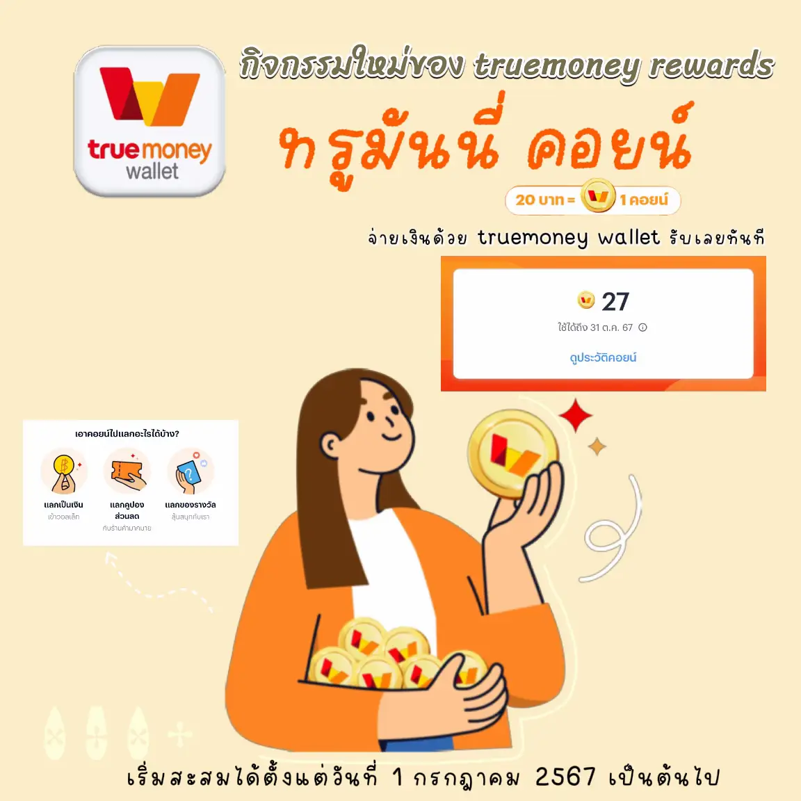สล็อต999วอเลท สมัครรับโบนัสทันที เล่นง่ายได้เงินจริง 2024
