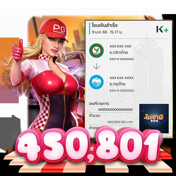 สล็อต99เว็บตรง เกมดังระดับแนวหน้าสนุกสุดมันส์ คุณภาพสูง แจกจริงไม่มีโกง