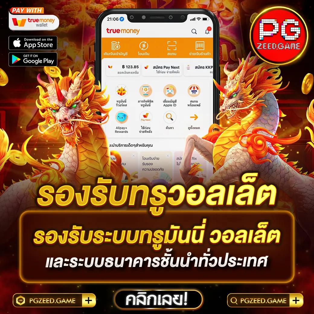 สล็อตBig Win สมัครง่าย โปรโมชั่นเต็มรูปแบบ พร้อมโบนัสสุดคุ้ม