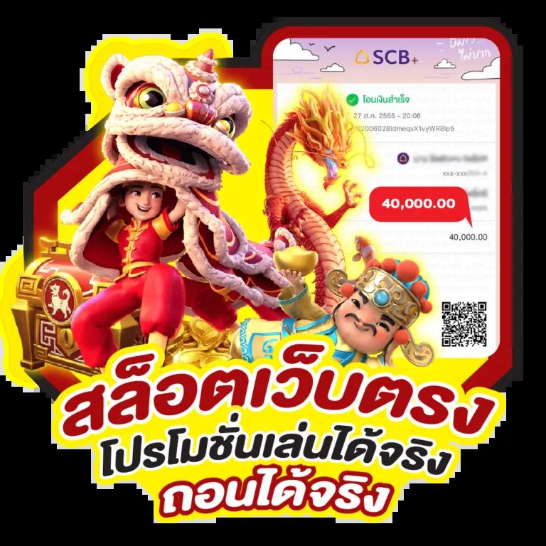 สล็อตKTV เกมออนไลน์แตกง่าย แจ็คพอตมากที่สุดในไทย