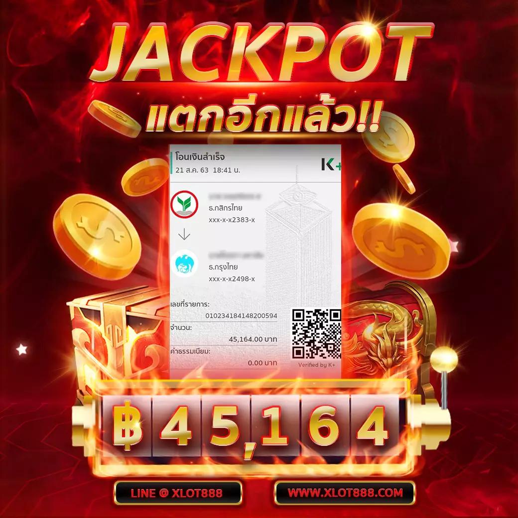 สล็อตKingmax เว็บพนันอันดับหนึ่ง ระบบออโต้ ฝากถอนรวดเร็วที่สุด