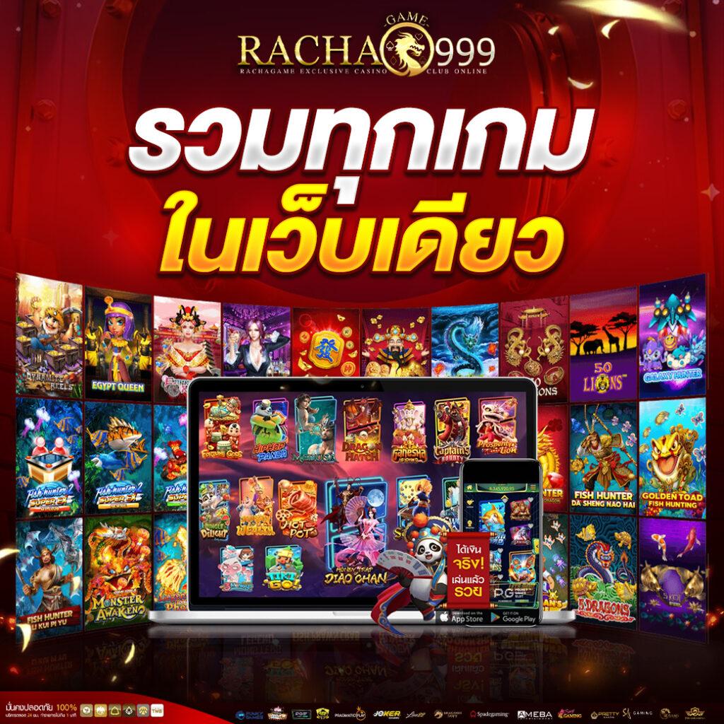 สล็อต 1112 คาสิโนออนไลน์อันดับหนึ่ง พร้อมสูตรลับเทคนิคเล่นง่ายได้เงินจริง