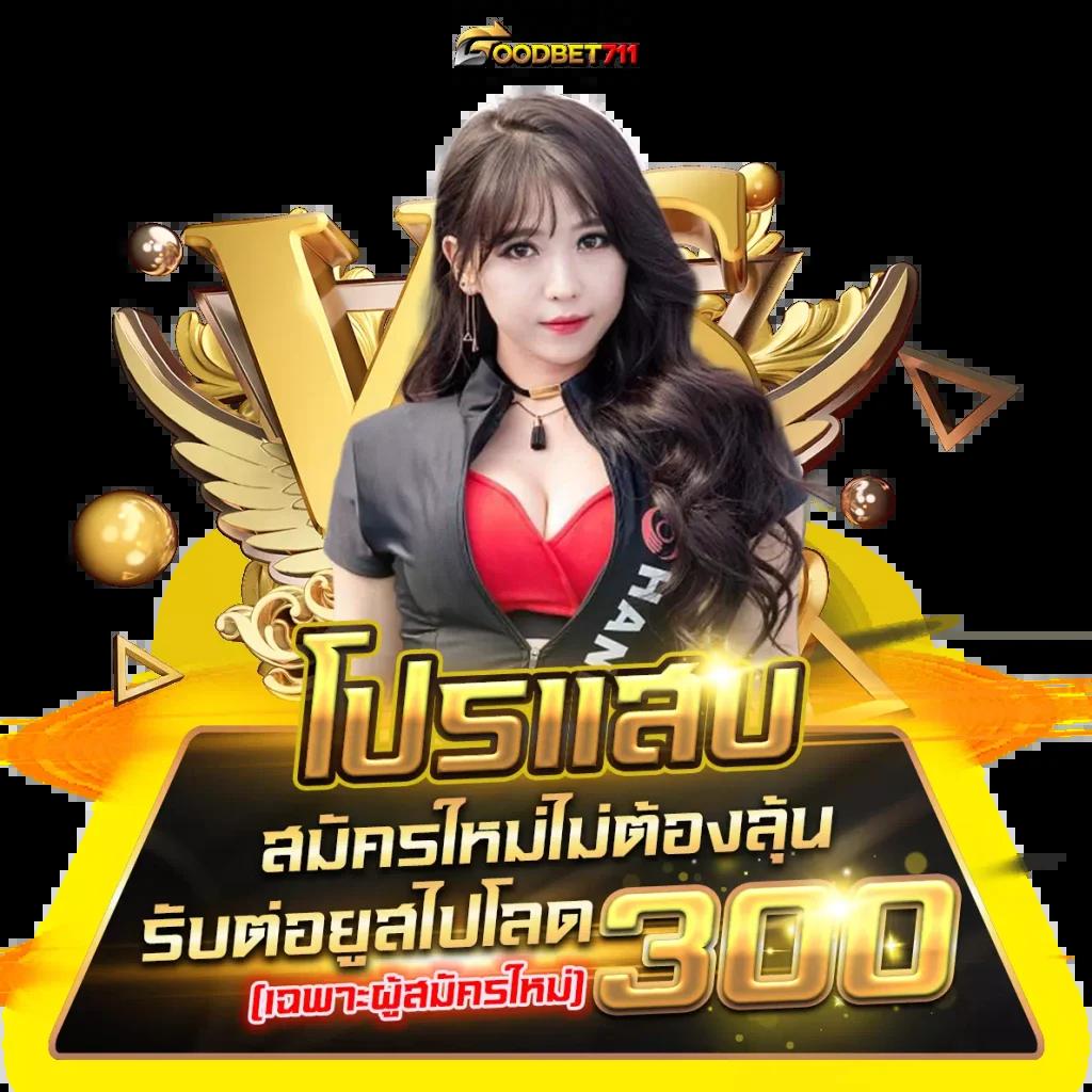 สล็อต 1234 PG เว็บตรง รวมเกมสุดฮิตทำเงินง่ายล่าสุด 2024