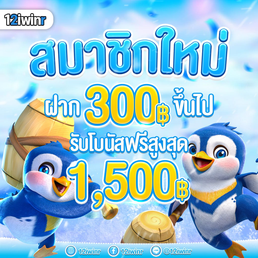 สล็อต 123 เว็บตรงแตกง่าย โอกาสชนะสูง ทันสมัย ล่าสุด