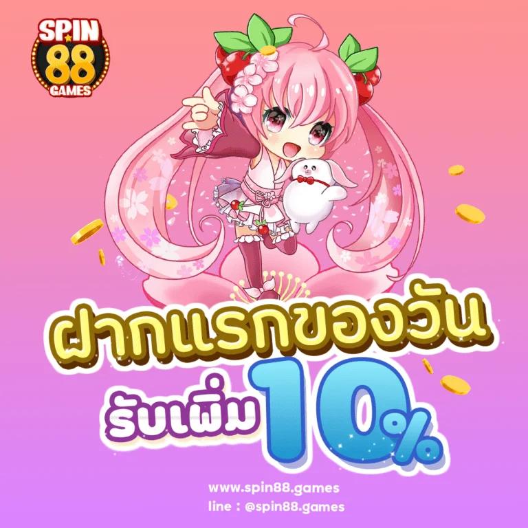 สล็อต 1668 เว็บตรงด้วยเกมทันสมัยที่สุด ระบบปลอดภัยมั่นใจในทุกการเดิมพัน