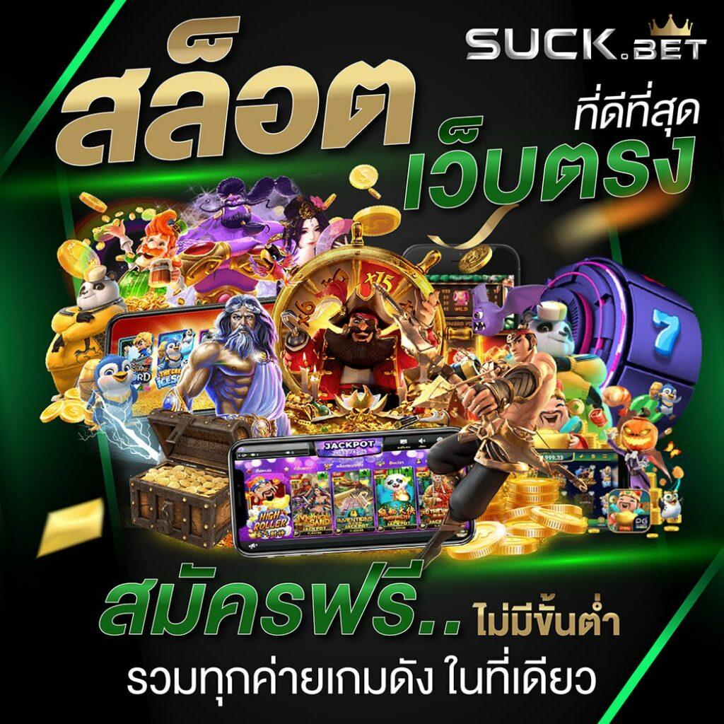 สล็อต 168 เว็บตรง สมัครง่าย ฝาก-ถอนเร็ว עםโปรโมชั่นมาแรง 2024