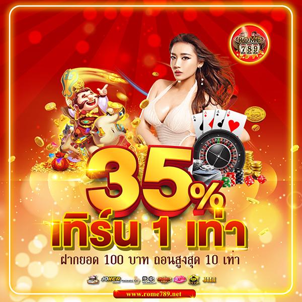 สล็อต 168bet สมัครเล่นง่าย จ่ายจริงทุกยอด ไม่มีขั้นต่ำ
